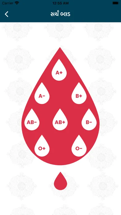 Ảnh chụp màn hình của Sat Gam Nagrik Pragati Mandal