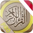 Al Quran - Indonesian - القرآن الكريم