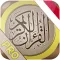 Al Quran - Indonesian - القرآن الكريم