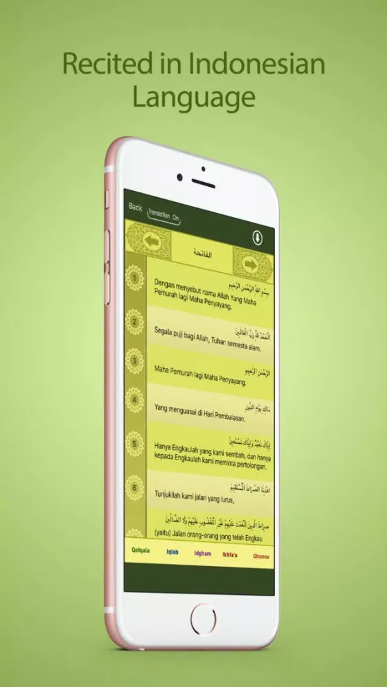 Al Quran - Indonesian - القرآن الكريم Screenshots