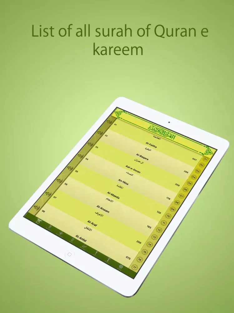 Captures d'écran de Al Quran - القرآن الكريم iPad 