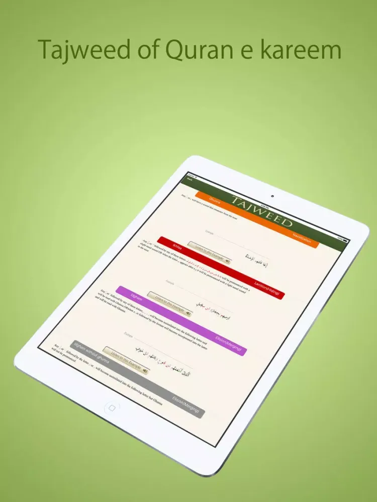 Captures d'écran de Al Quran - القرآن الكريم iPad 