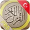 Kuran-ı Kerim - القرآن الكريم