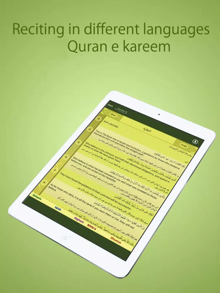 Kuran-ı Kerim - القرآن الكريم iPad  Screenshots