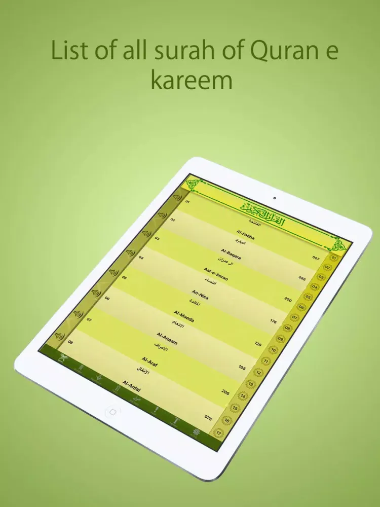 Kuran-ı Kerim - القرآن الكريم iPad  Screenshots
