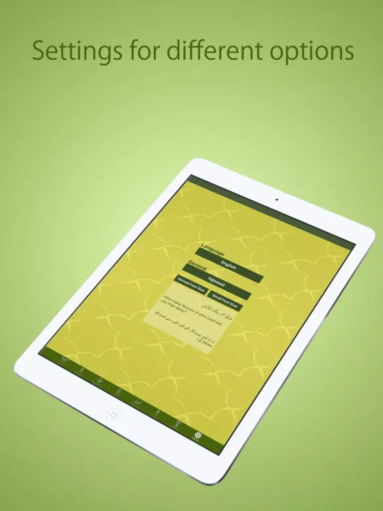 Kuran-ı Kerim - القرآن الكريم iPad  Screenshots
