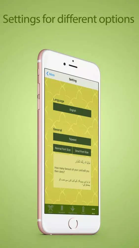 Kuran-ı Kerim - القرآن الكريم Screenshots