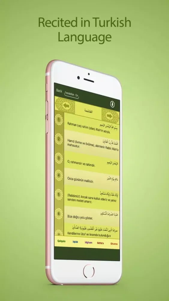 Kuran-ı Kerim - القرآن الكريم Screenshots
