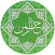 Surah Rahman - English Urdu Translation - Audio Recitation.