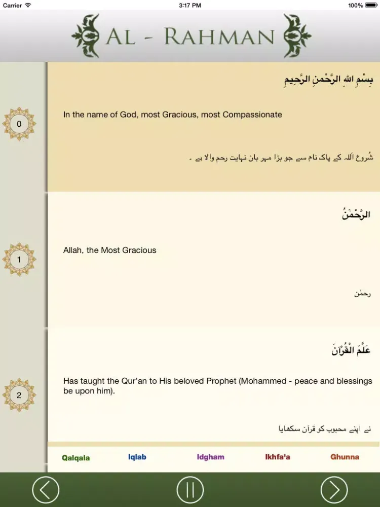 Capturas de pantalla de Surah Rahman - English Urdu Translation - Audio Recitation. iPad 