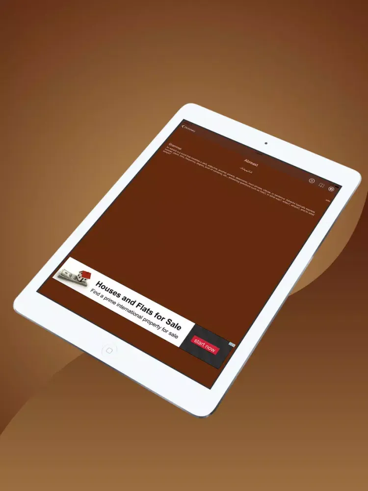 تصاویر English To Urdu / Urdu to English Dictionary / Text To Speech iPad 