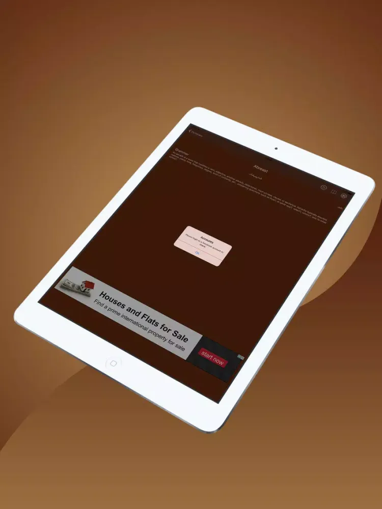 تصاویر English To Urdu / Urdu to English Dictionary / Text To Speech iPad 