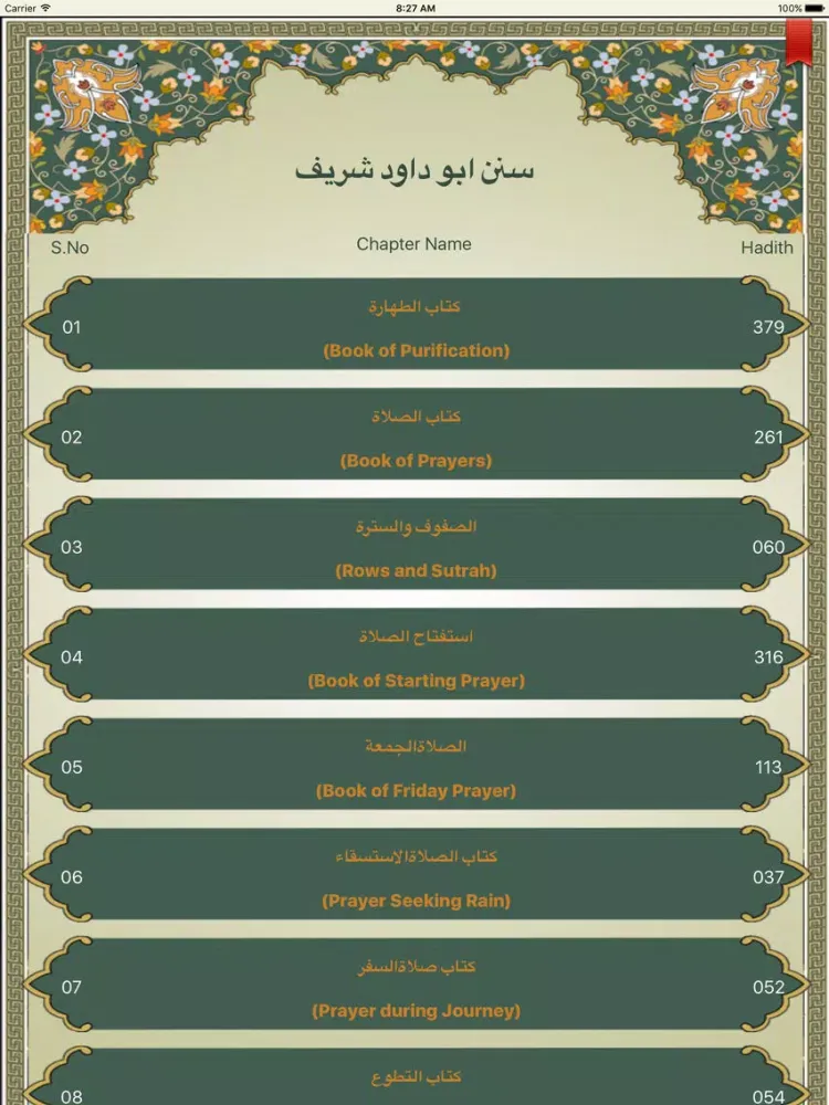 Ảnh chụp màn hình của Sunan Abu Dawud - سنن ابو داود شریف - Arabic English Urdu iPad 