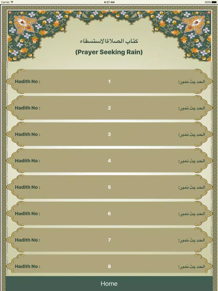 Ảnh chụp màn hình của Sunan Abu Dawud - سنن ابو داود شریف - Arabic English Urdu iPad 