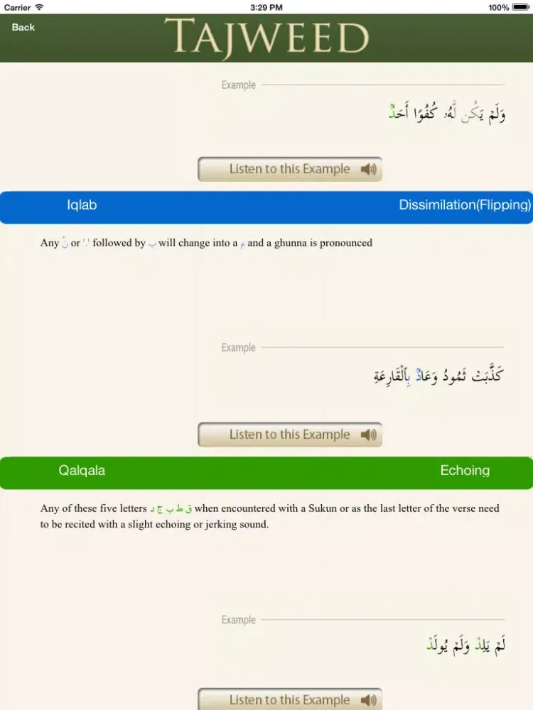 Surah Al Mulk - English Urdu Translation - Tajweed Quran iPad  스크린샷