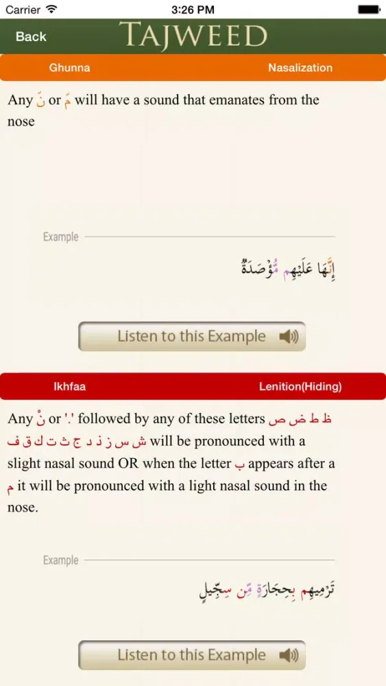 Surah Al Mulk - English Urdu Translation - Tajweed Quran 스크린샷