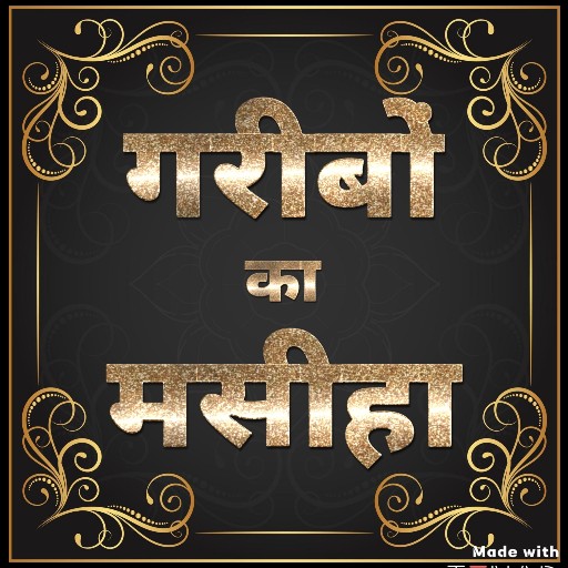 SATTA APP