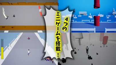 Screenshot di 暇つぶしミニゲーム
