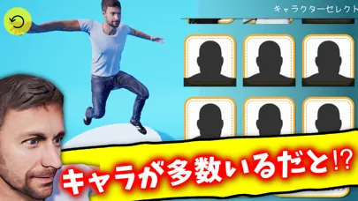 Screenshot di 暇つぶしミニゲーム