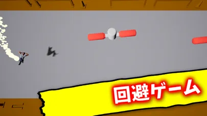 Screenshot di 暇つぶしミニゲーム