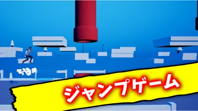 Screenshot di 暇つぶしミニゲーム
