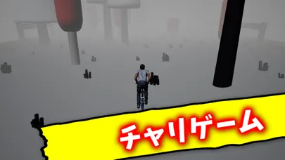 Screenshot di 暇つぶしミニゲーム