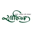 Sattvik Sristi