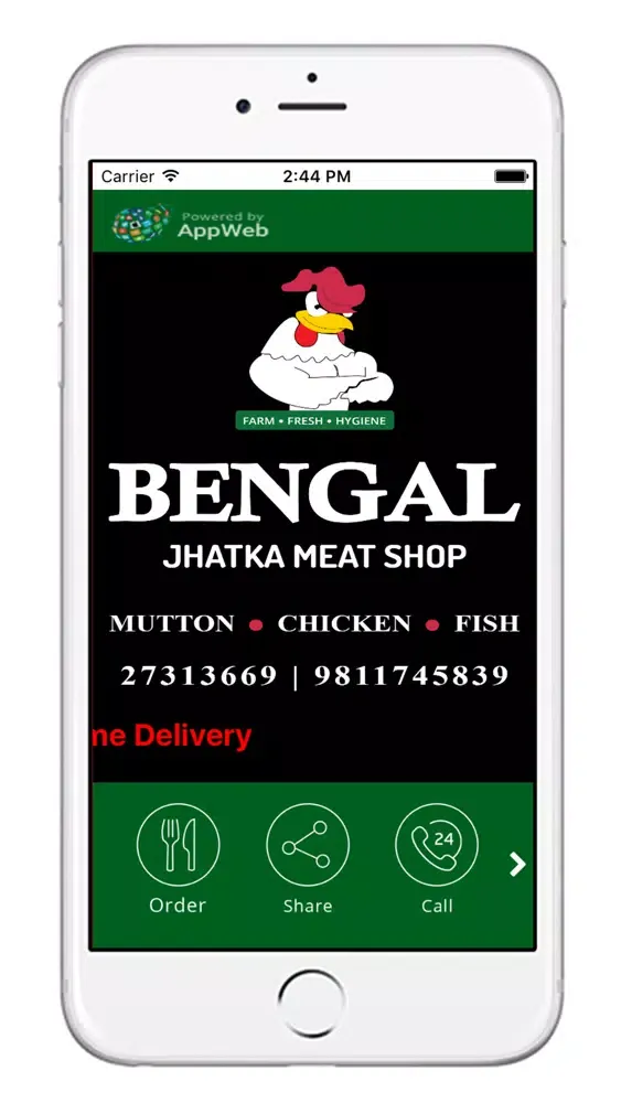 Zrzuty ekranu Bengal Jhatka