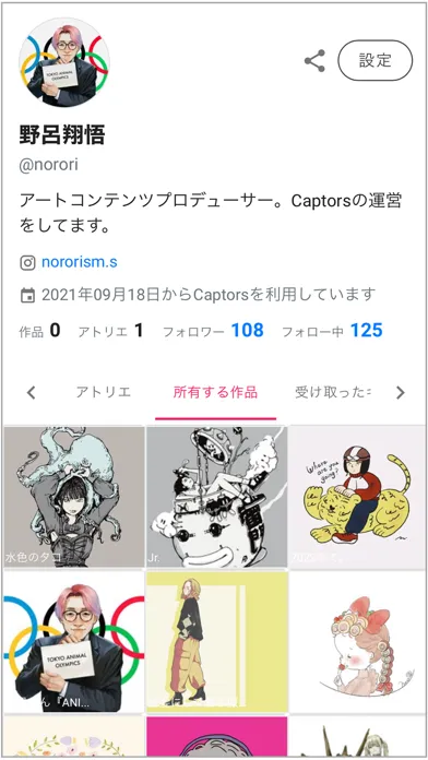 Captors -Digital Art Market- Screenshots