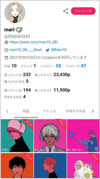 Captors -Digital Art Market- Screenshots