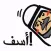 إستكرات خليجية - تطبيق ايميساج
