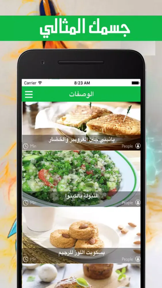 رجيم 7 كيلو في اسبوع دايت إنقاص الوزن صحي وآمن سکرین شاٹس