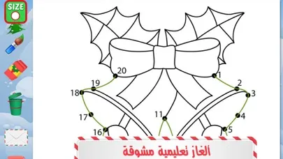 سنة جديدة 2016 | عيد الميلاد | العاب الاطفال应用截图