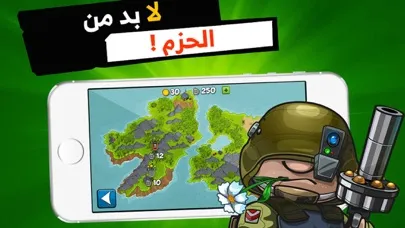 حرب الحق - العاب اكشن স্ক্রিনশট