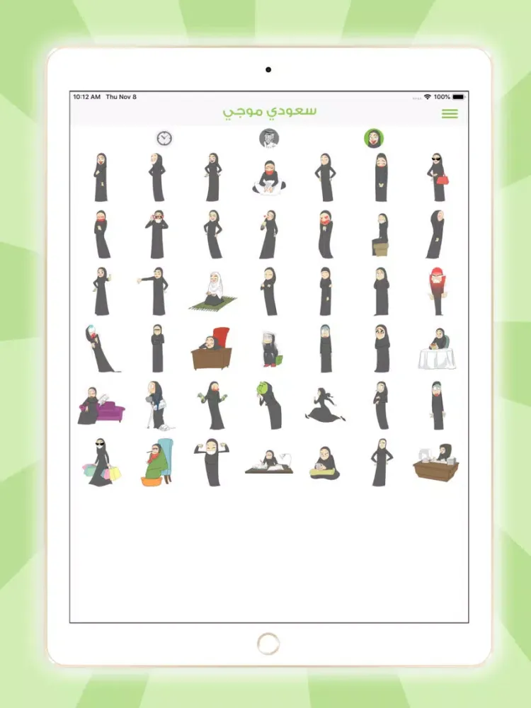 SaudiMoji iPad  Screenshots
