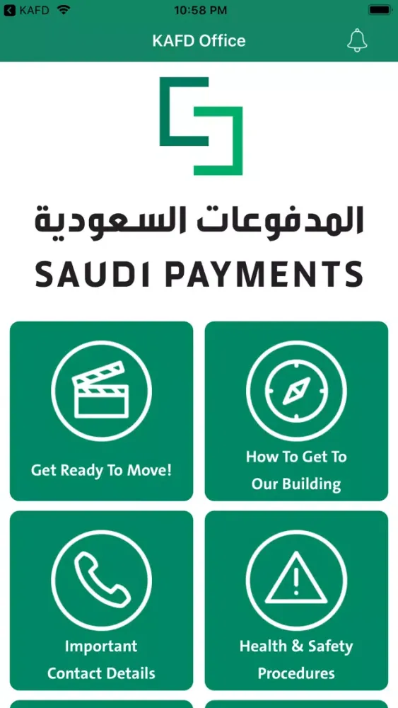 Captures d'écran de KAFD Office App
