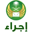 IJRA إجراء IJRA إجراء