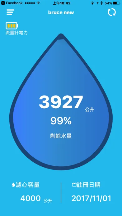 iMeter स्क्रीनशॉट