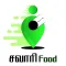 Savari Food Delivery