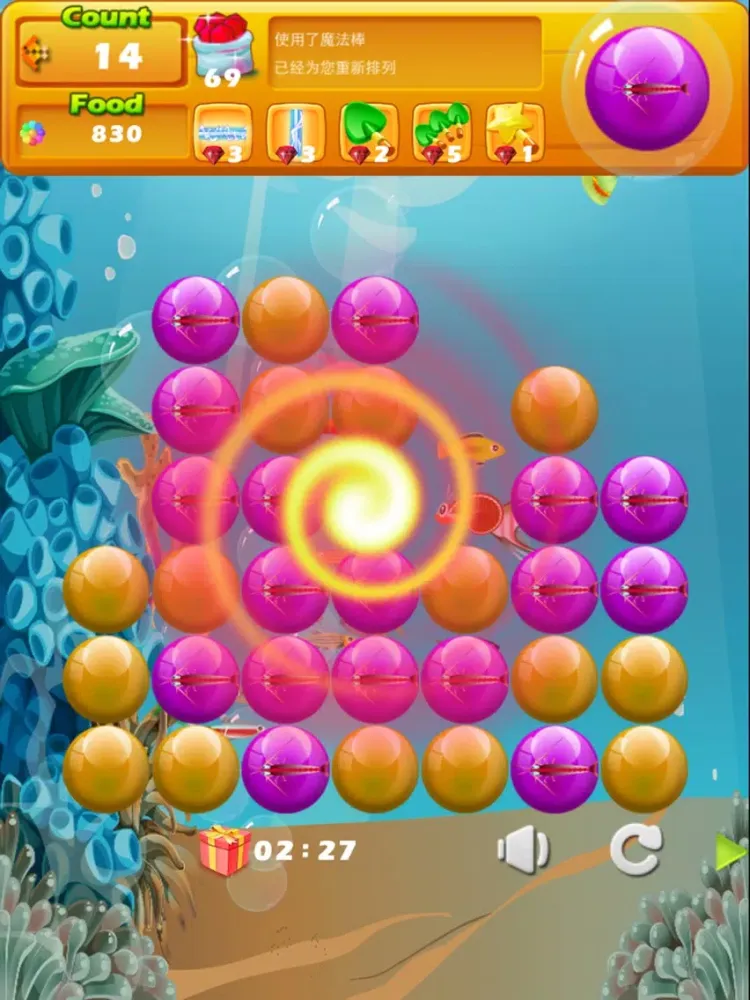 صور Save Fish iPad 