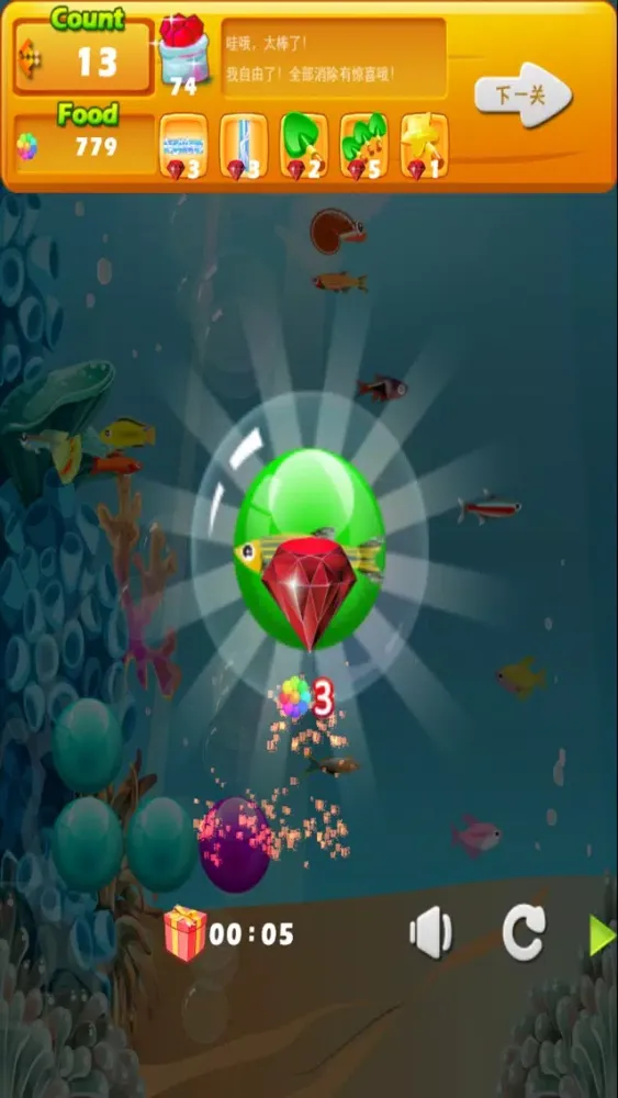 صور Save Fish