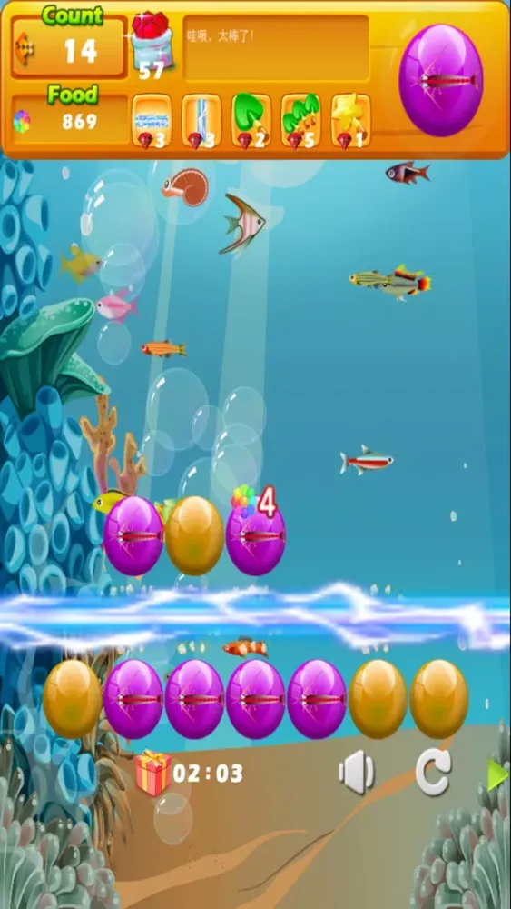 صور Save Fish