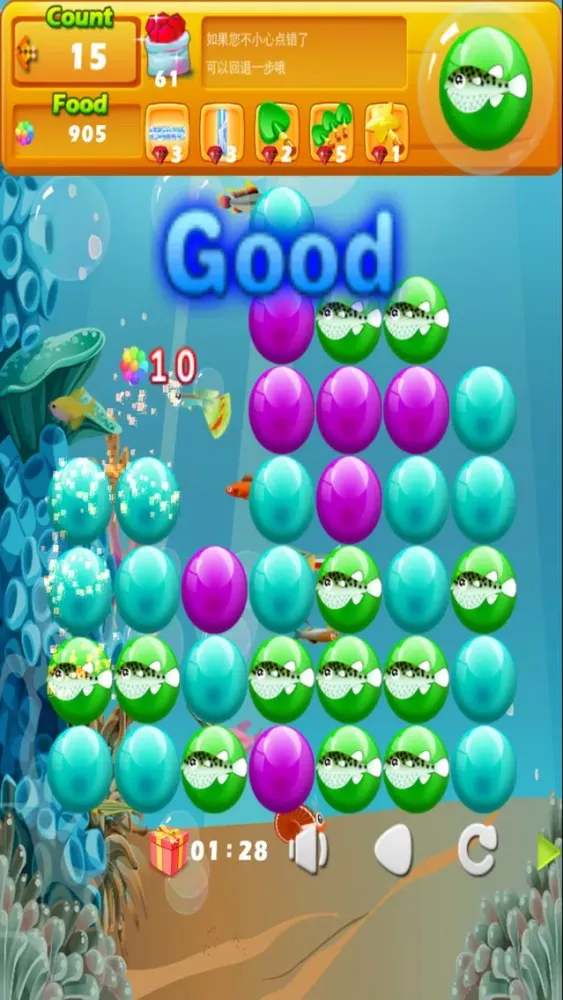 صور Save Fish
