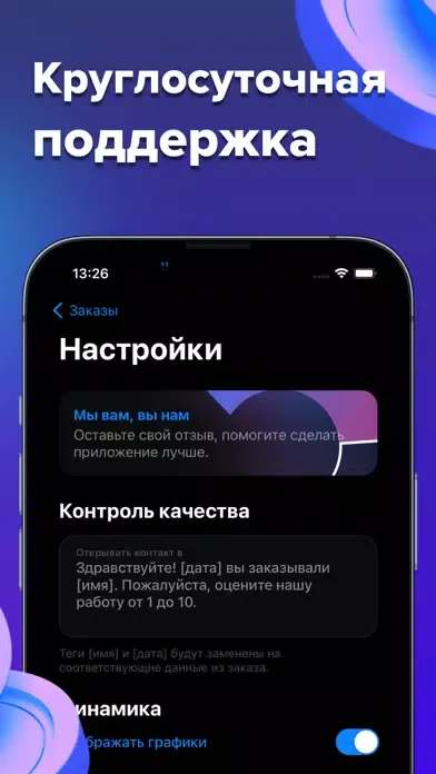 Космолот – делай дело! スクリーンショット