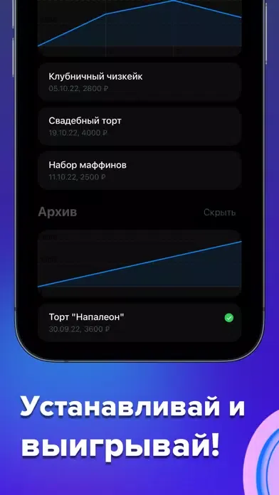 Космолот – делай дело! スクリーンショット