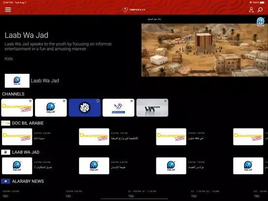 Tarfeeh TV iPad 应用截图