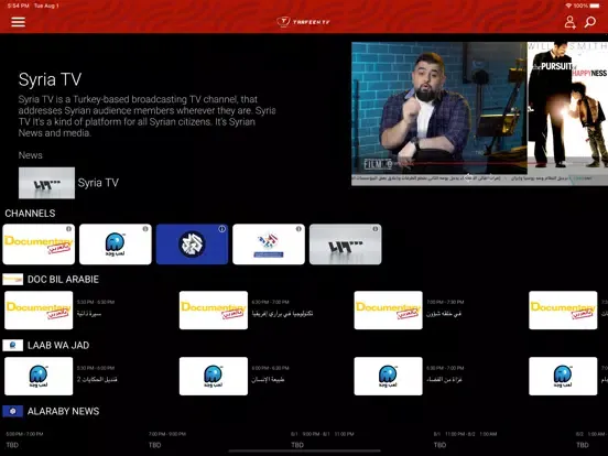 Tarfeeh TV iPad 应用截图