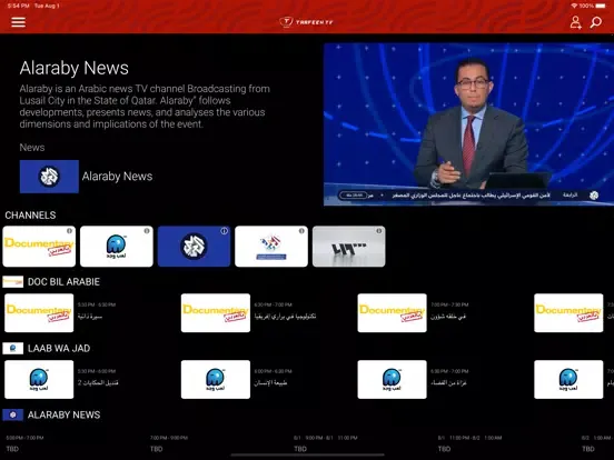 Tarfeeh TV iPad 应用截图