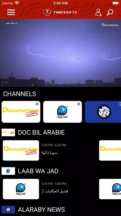 Captures d'écran de Tarfeeh TV