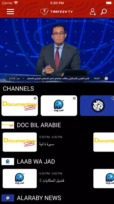 Captures d'écran de Tarfeeh TV